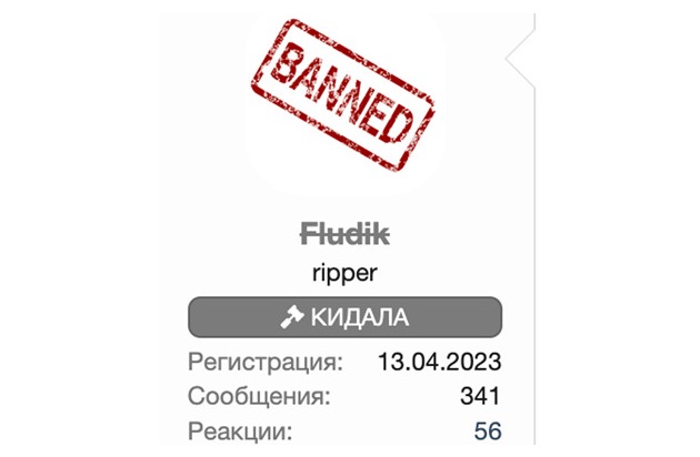 Pressemeldung von Trend Micro: Führend in der globalen Cyberkriminalität – der russischsprachige Untergrund